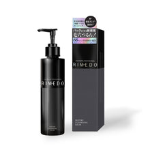 画像をギャラリービューアに読み込む, Watery Cleansing Balm