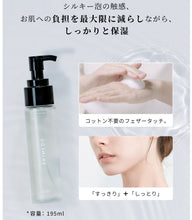 画像をギャラリービューアに読み込む, Micro Mousse Water