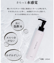 画像をギャラリービューアに読み込む, Bi Balance Liquid