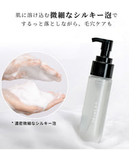 画像をギャラリービューアに読み込む, Micro Mousse Water