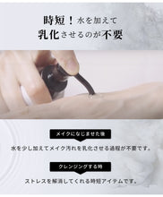 画像をギャラリービューアに読み込む, Bi Balance Liquid